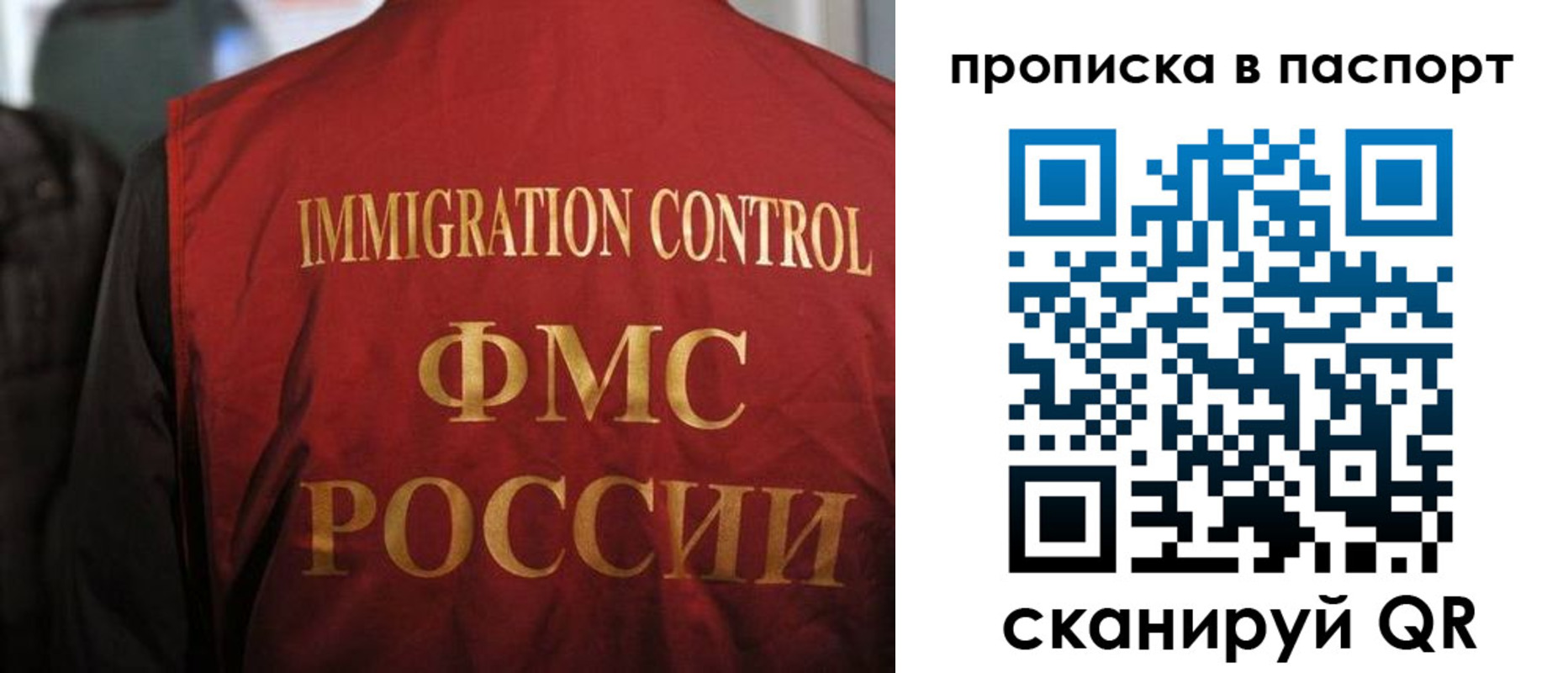 найти адрес прописки в Сибае