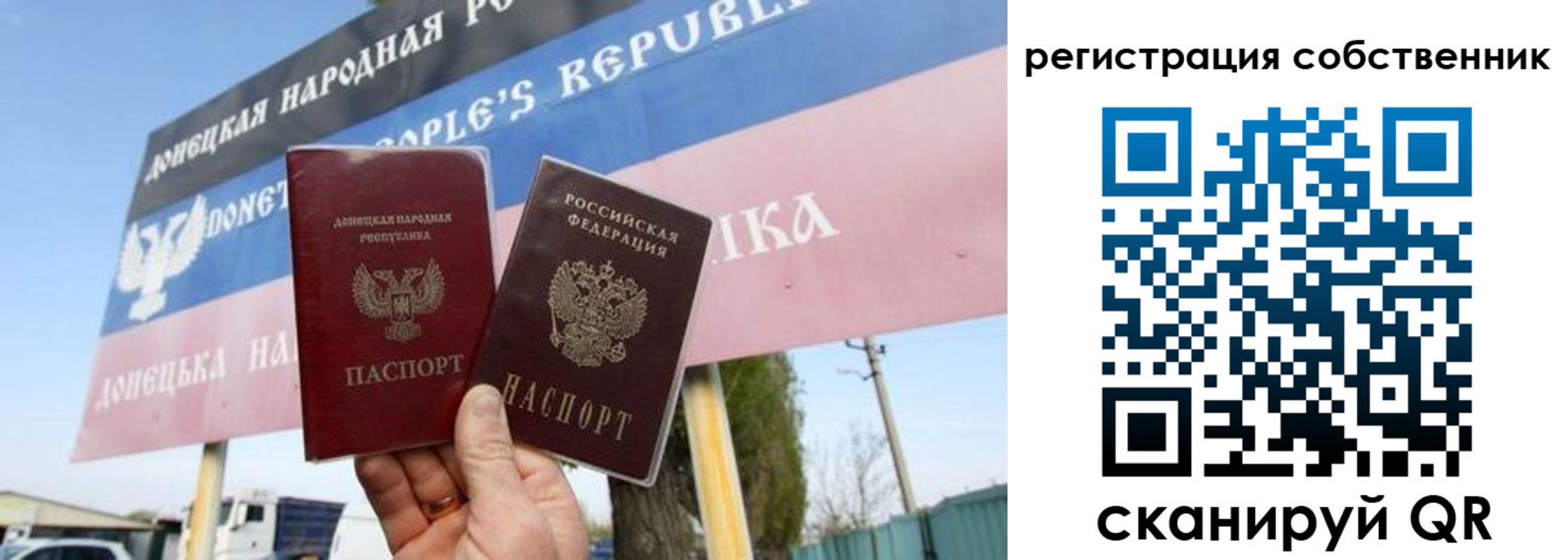 где прописаться в Сибае
