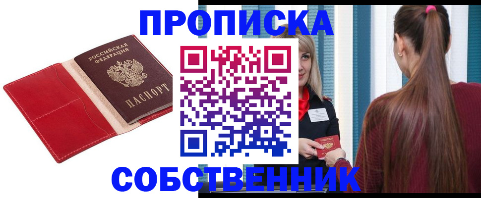 регистрация в Сибае